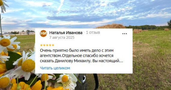 Наталья Сергеевна